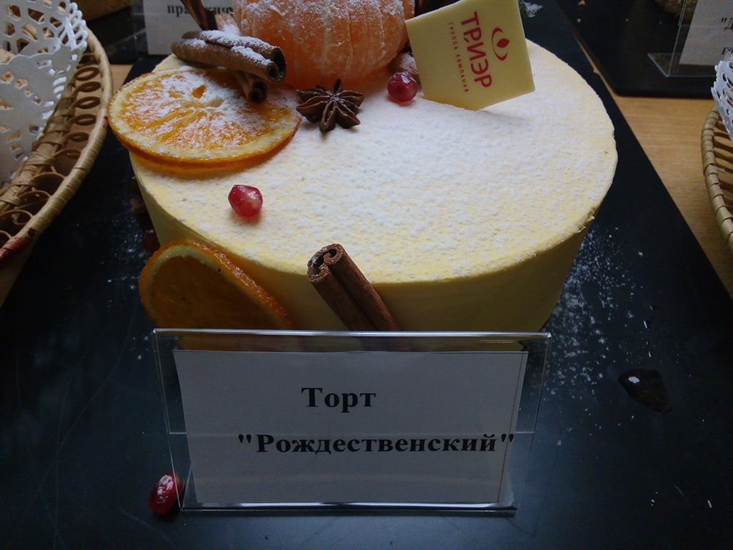 Новый год и Рождество 2019. Традиции и новинки