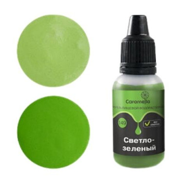 Краситель пищевой гелевый водорастворимый Светло-Зеленый 149 (20гр)Caramella 234149